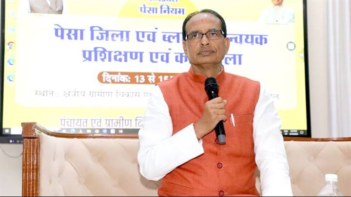 पेसा नियमों को अच्छे से पढ़ कर गाँव-गाँव में लोगों को समझाये: मुख्यमंत्री श्री चौहान